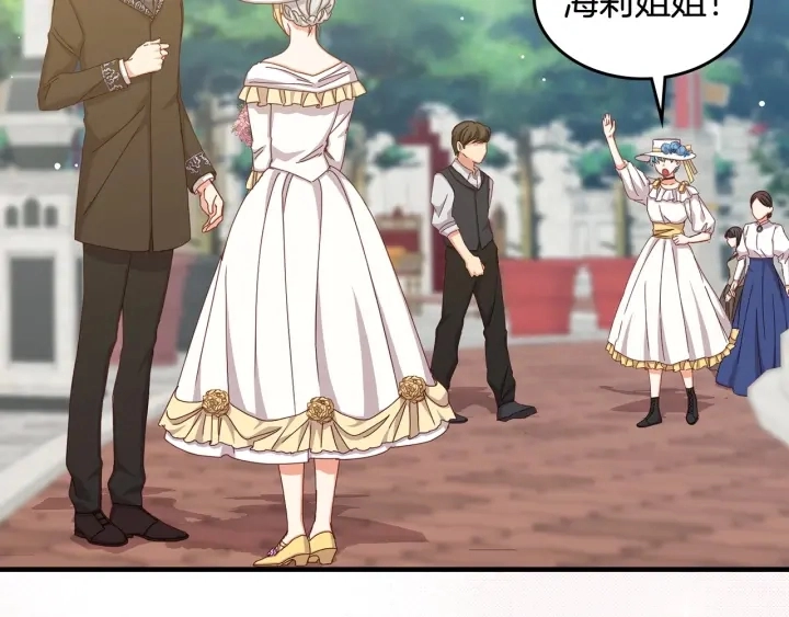 第37话 世纪偶遇！89