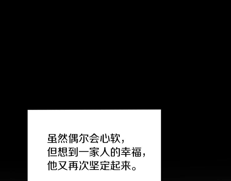 第52话 难以面对的情感44