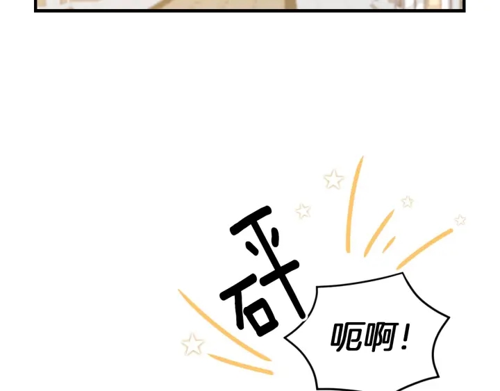 第8话 你好，我的冤大头！57