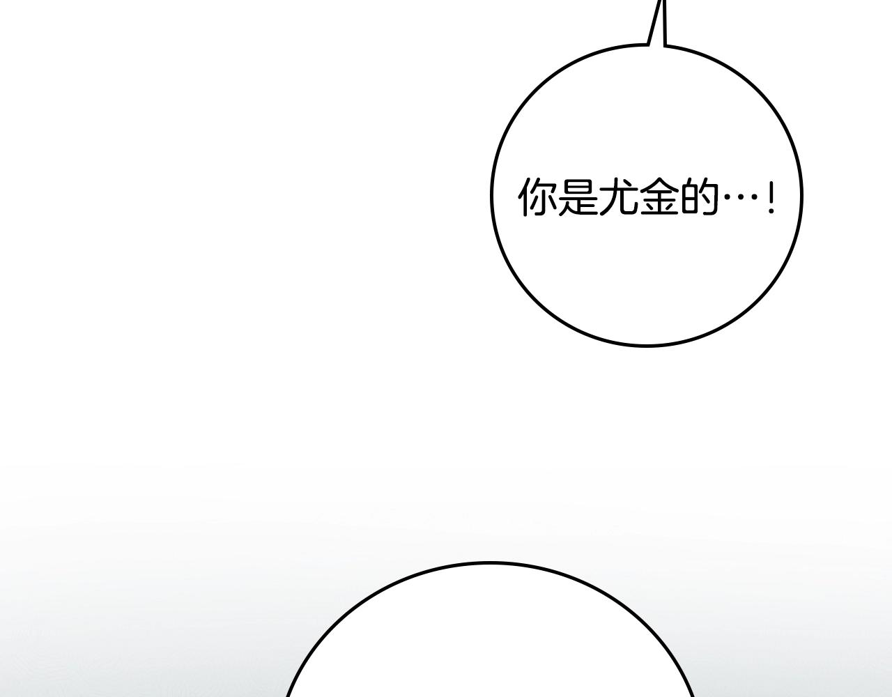 第86话 危险逼近166