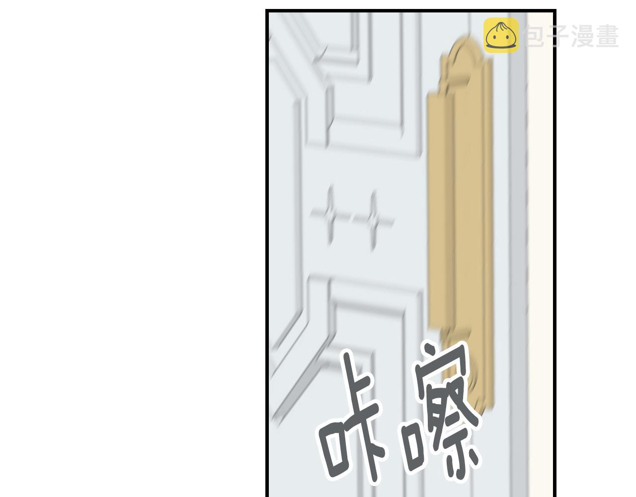 完结篇 婚礼114