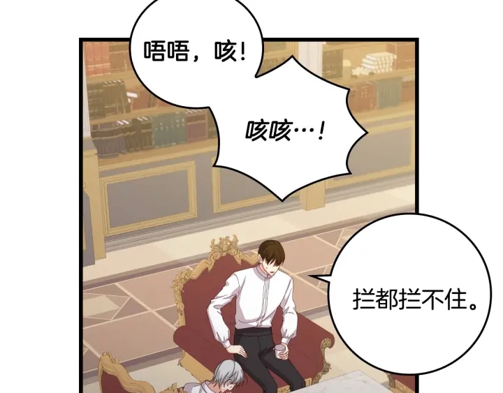 第44话 哥哥们醉酒谈心28