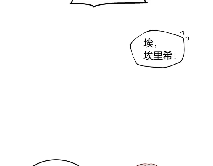 第17话 以牙还牙101