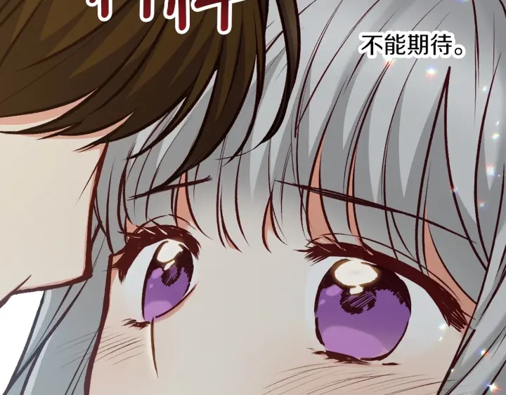 第63话 把你哥哥介绍给我吧142