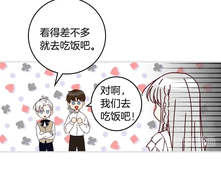 第39话 我一定会想你！133