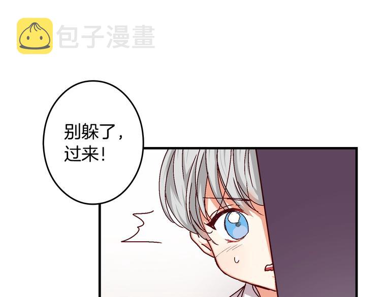 第2话 打响残酷“战争”97