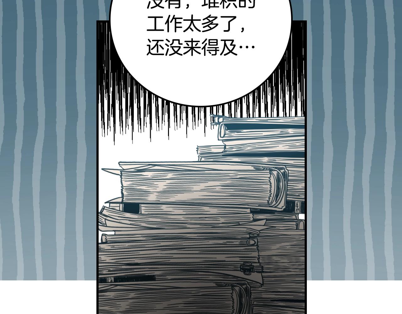 第86话 危险逼近94
