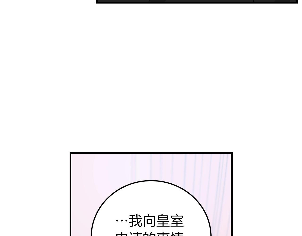 第79话 捧在手心里的爱护130