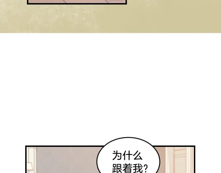 第21话 她不想和你玩24