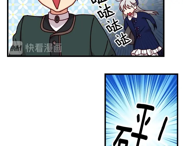 第19话 保护彼此50