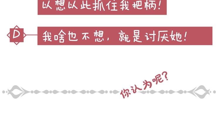 第2话打响残酷“战争”152