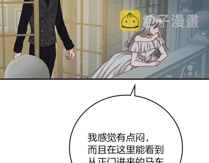 第63话 把你哥哥介绍给我吧94