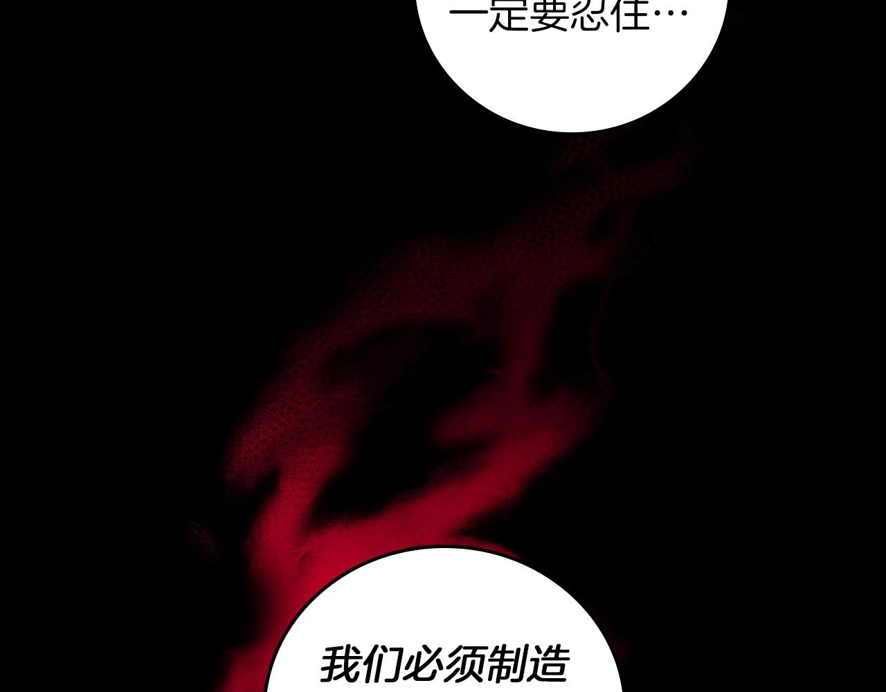 第76话 小帐篷谈心44