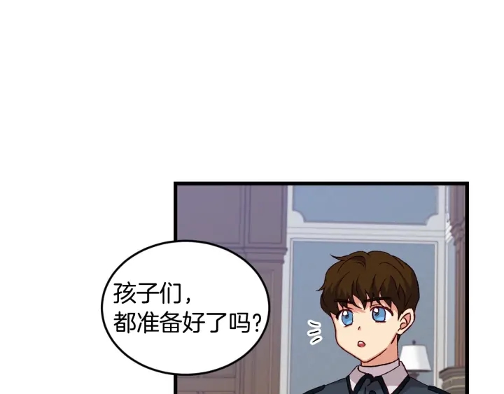 第14话 理所当然的付出9