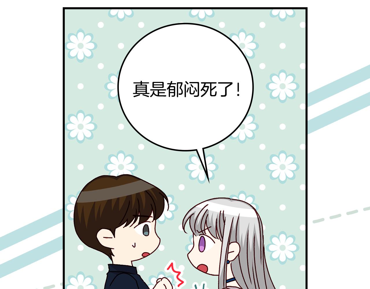 第89话 一起守护119