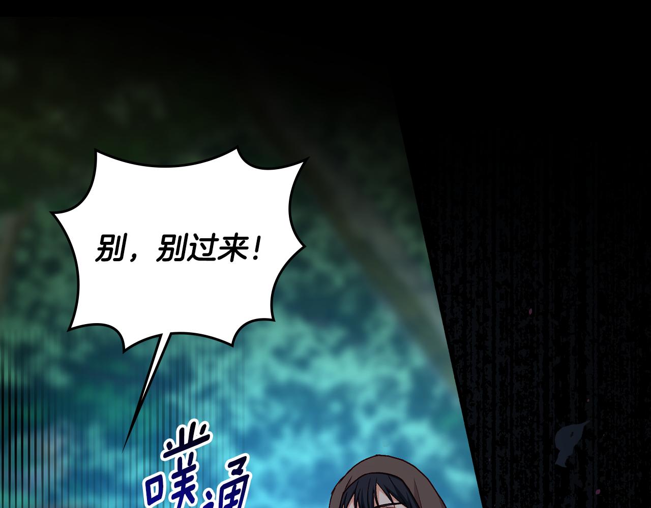 第93话 婚礼30