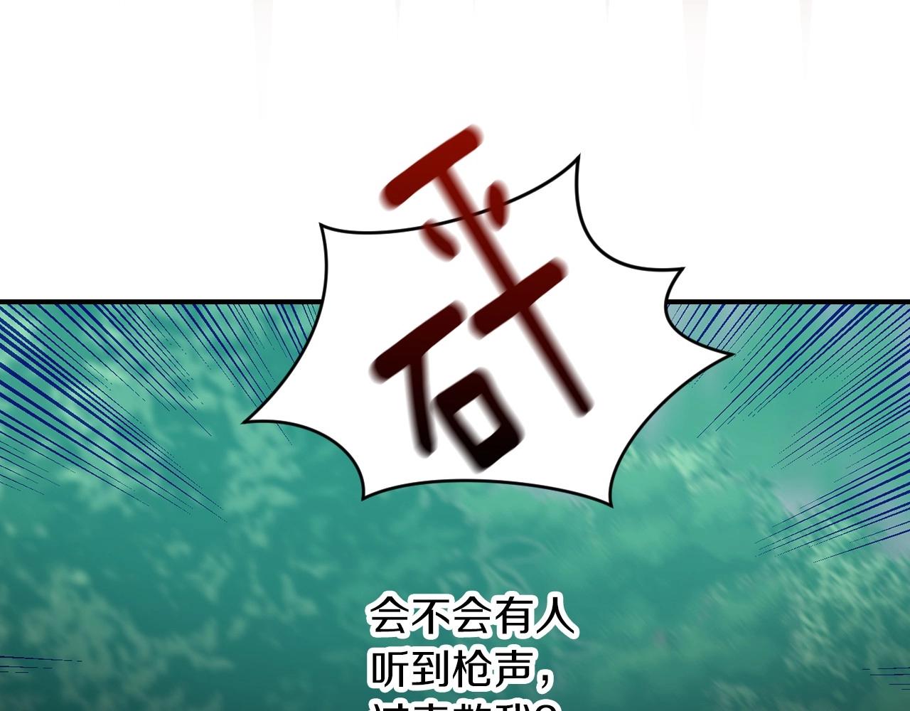 第78话 生死瞬间36