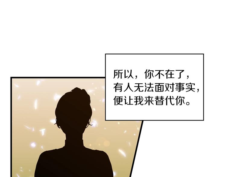 第5话 互飙演技134