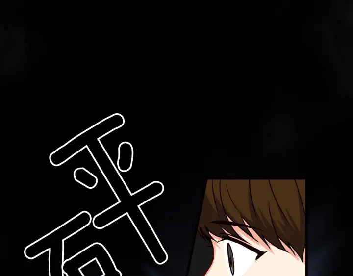 第11话 别想霸占她的位置！112