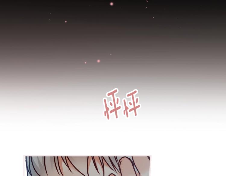 第67话 相拥·无法呼吸50