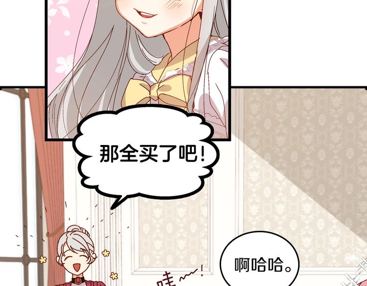 第5话 互飙演技46