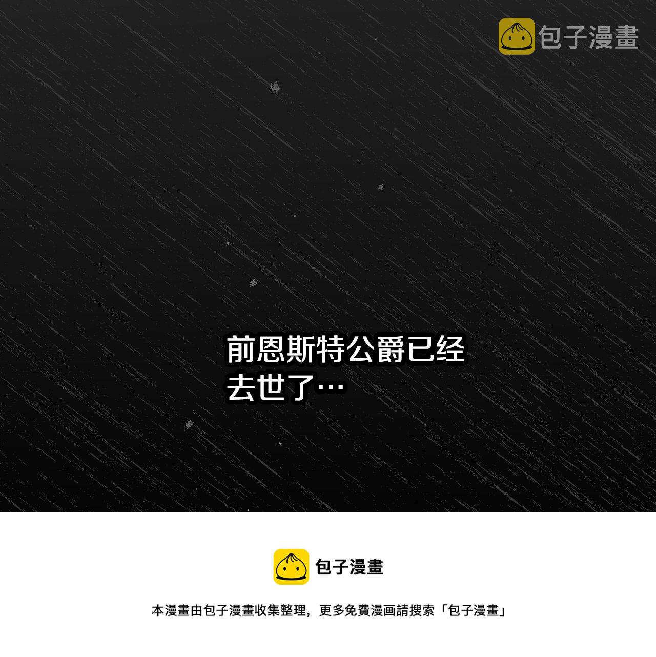 第93话 婚礼156