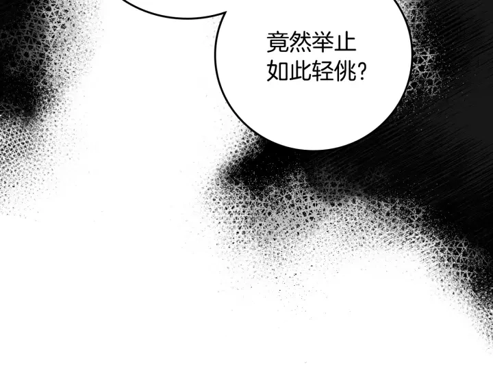第33话 妹妹和家族都由我守护47