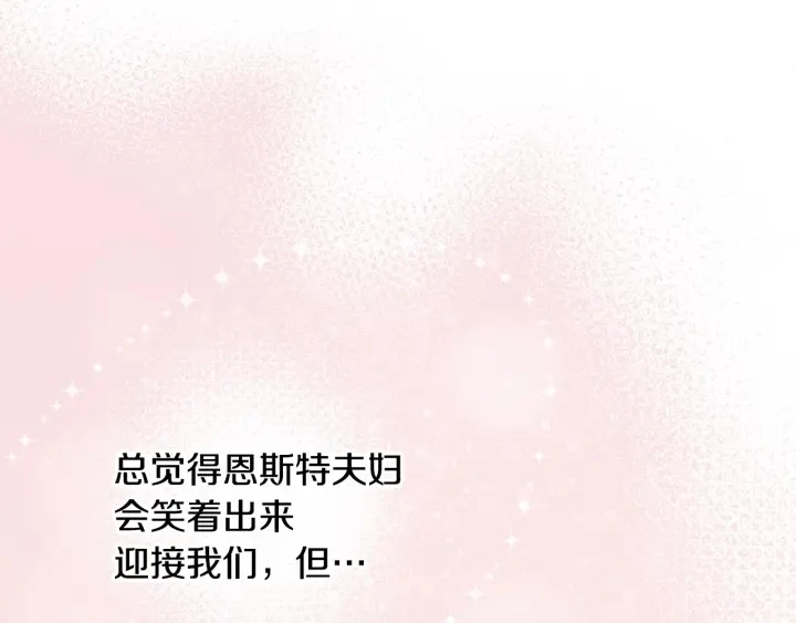 第39话 我一定会想你！95
