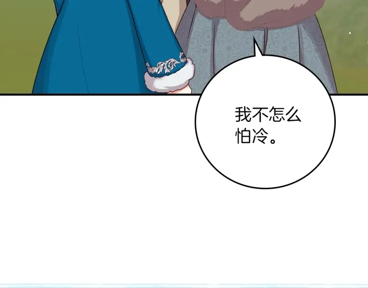 第54话 何时起，都不曾笑119