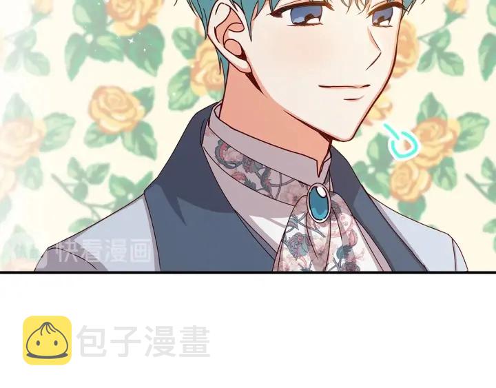 第46话 谁是我的舞伴52