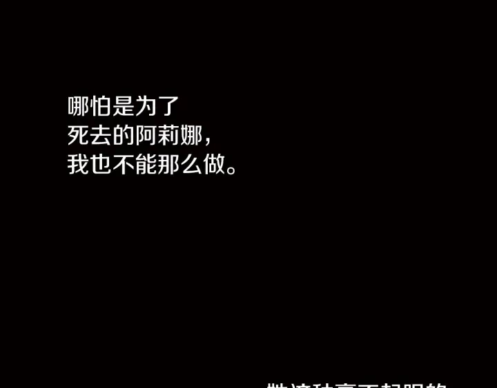 第10话 和大哥牵手！108