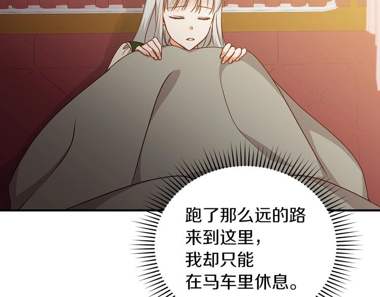 第55话 哥哥公主抱92