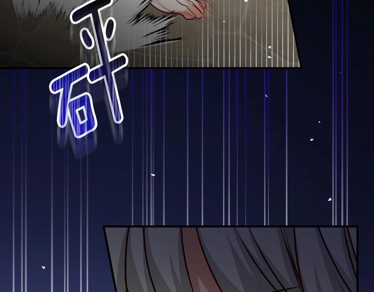 第80话 教训科蒂93