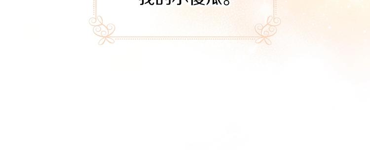 第57话 支离破碎138
