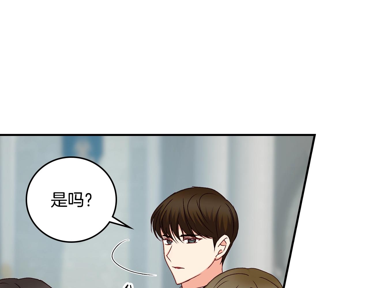 第87话 风雨前的平静78