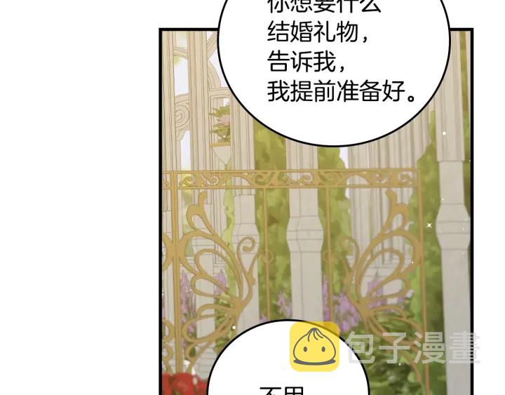 第43话 哥哥是“坏蛋”56