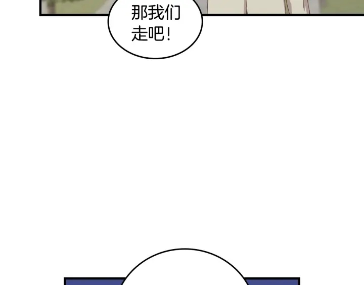 第35话 专属于我的妹妹66