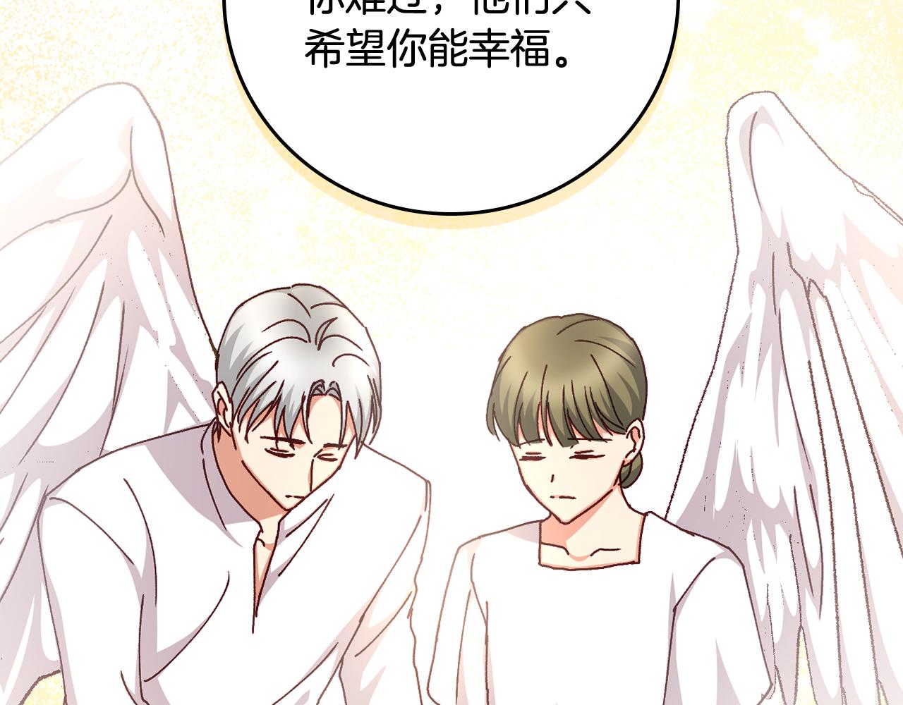 第102话 身世之谜100