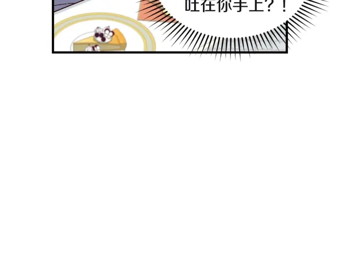第15话 我能阻止意外吗？83