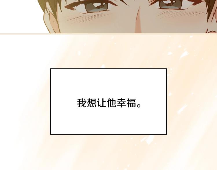 第68话 只敢背后抱住你88