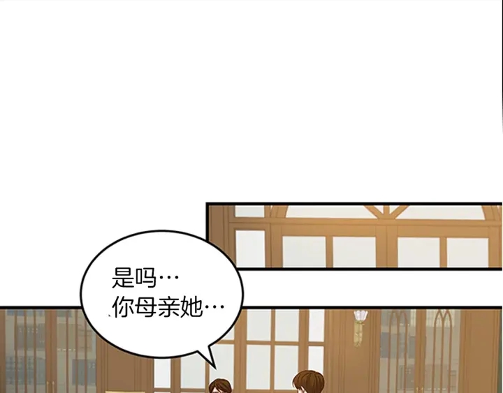 第12话 致死的恶作剧43
