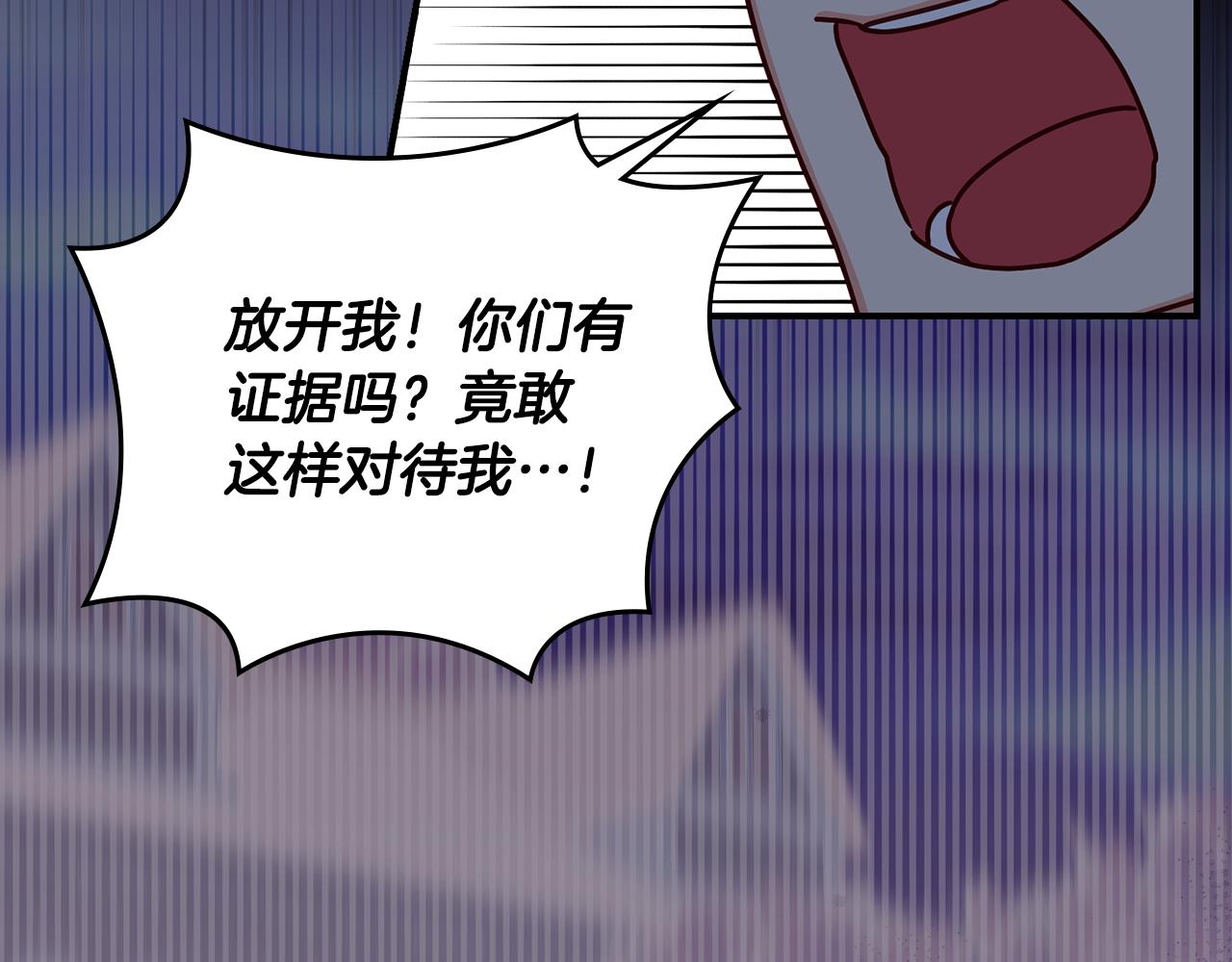 第92话 坏人的下场33