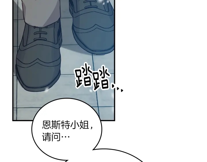 第54话 何时起，都不曾笑66