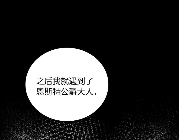 第57话 支离破碎68
