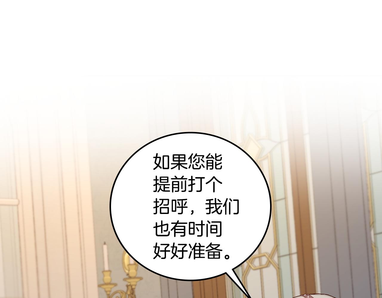 第91话 莱诺德上门115