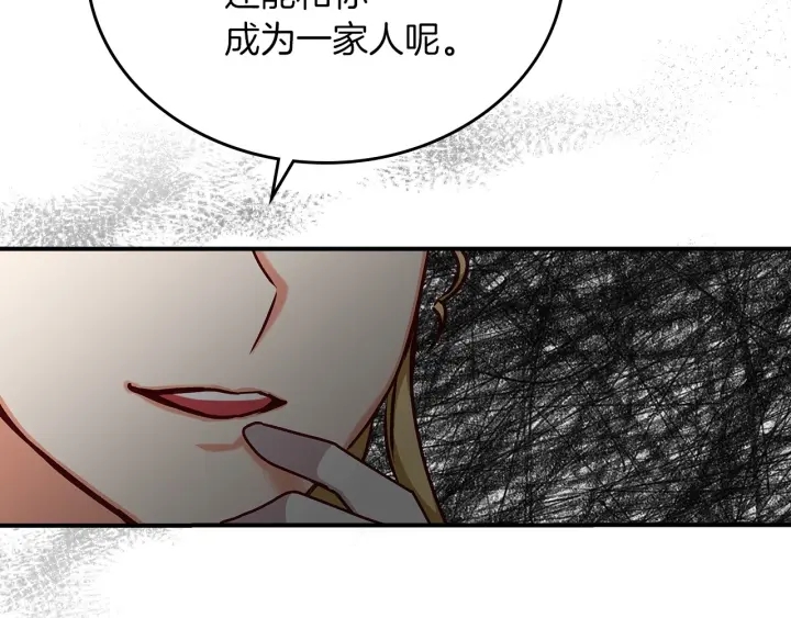 第63话 把你哥哥介绍给我吧52
