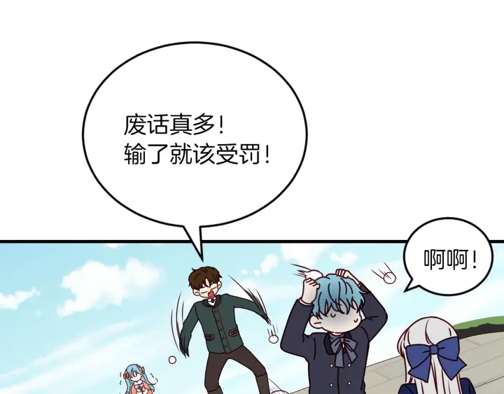 第19话 保护彼此26