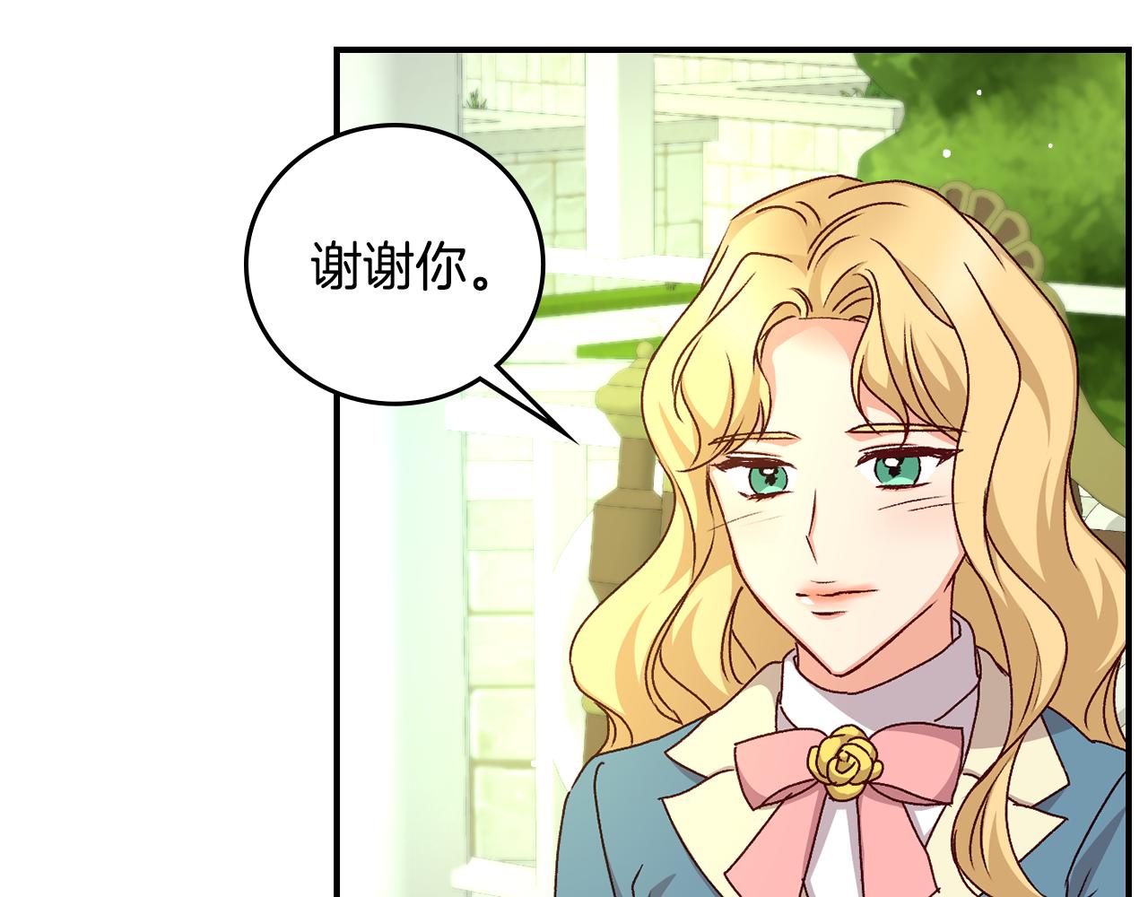 第93话 婚礼101