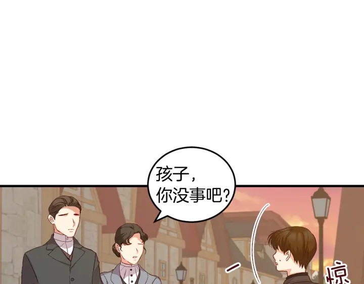 第14话 理所当然的付出46