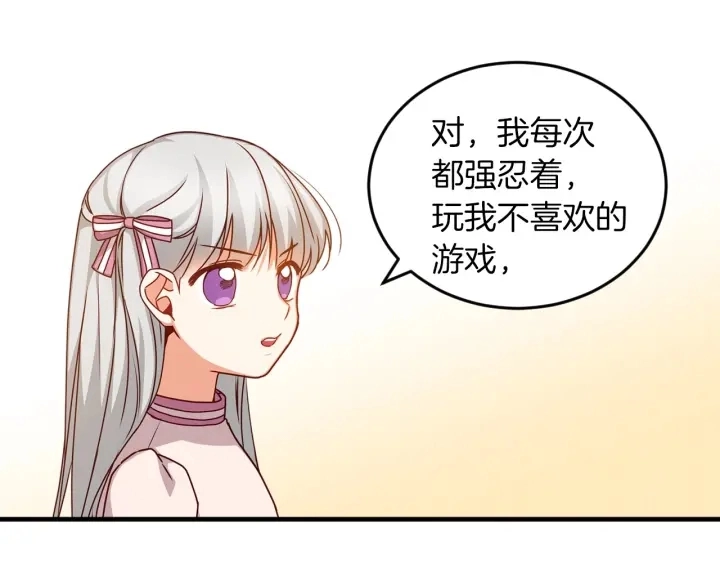 第25话 二哥道歉53